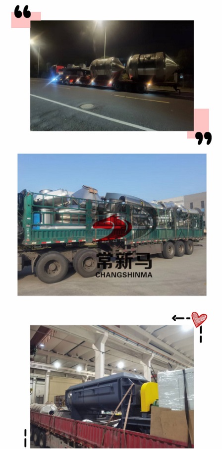 離心噴霧干燥機(jī)，中藥浸膏噴霧干燥機(jī)，振動流化床